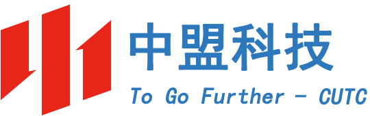 中盟（天津）科技有限公司